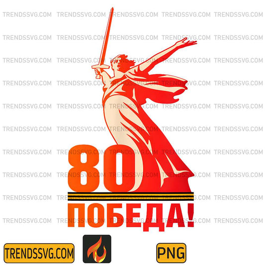 80th-Victory-Day-Commemoration-Russian-WWII-Tribute-Png