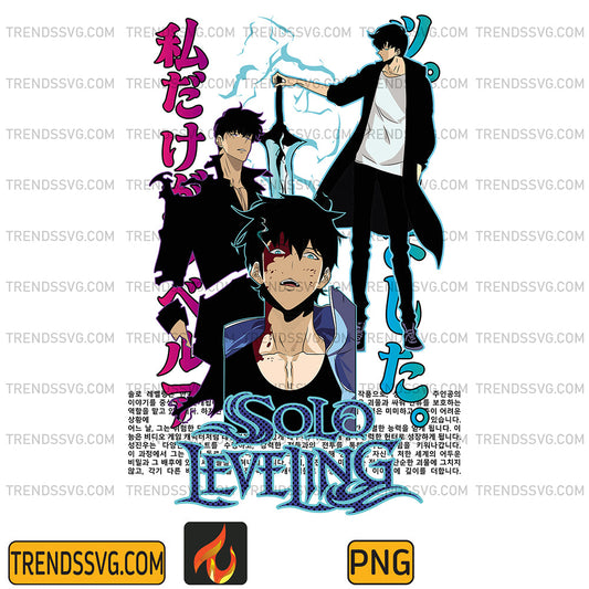 SoloLevelingSungJinWooPng8