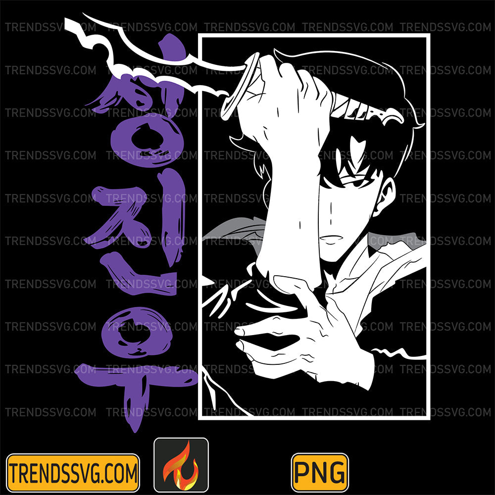 SungJinWooPng1